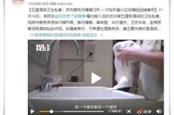 (4分钟教程)临汾分公司_哔哩哔哩-2